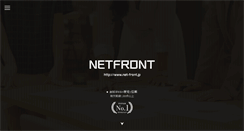 Desktop Screenshot of net-front.jp